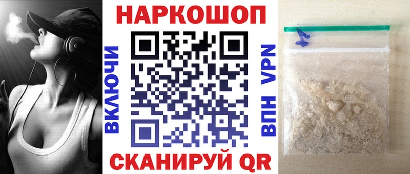 Наркошоп купить MDMA  Меф мяу мяу  АМФЕТАМИН  Alpha-PVP  Гашиш  Cocaine  Марихуана  Чехов
