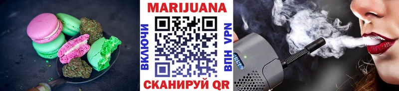 Печенье с ТГК марихуана  Купить закладки  Чехов 
