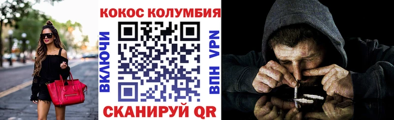 Cocaine Перу  Купить  Чехов 
