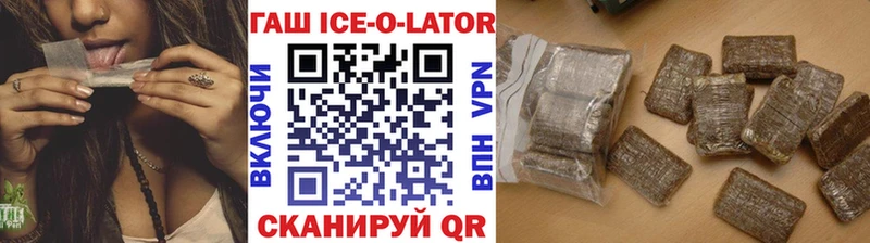 ГАШИШ хэш  Купить где  Чехов 