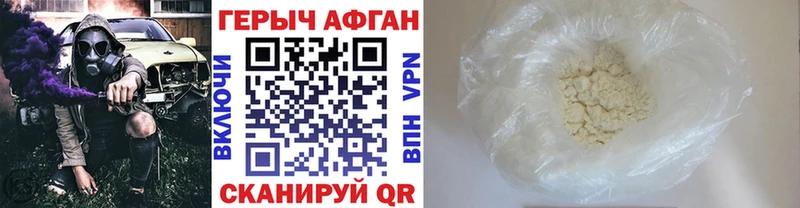 Героин гречка Купить где Чехов
