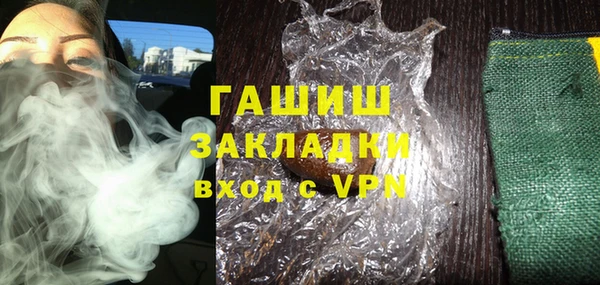 стаф Чегем