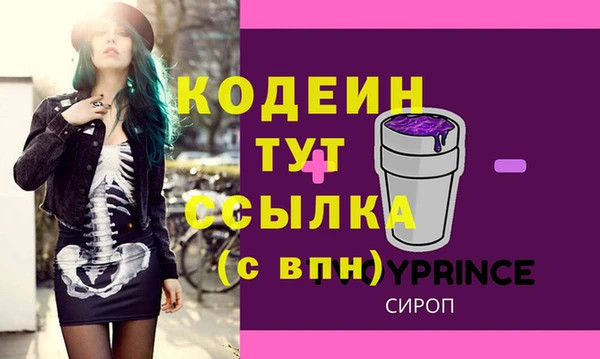 спайс Чердынь