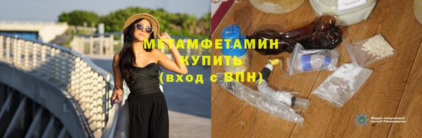 спайс Чердынь
