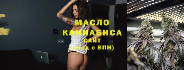 мефедрон мука Вязники