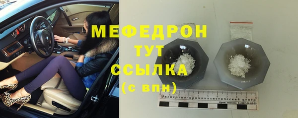 мефедрон мука Вязники