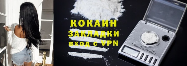 марки lsd Горнозаводск