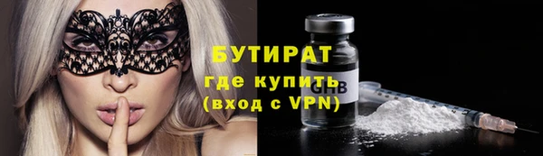 спайс Чердынь