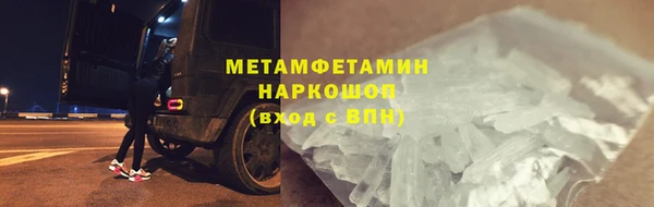 MESCALINE Горно-Алтайск