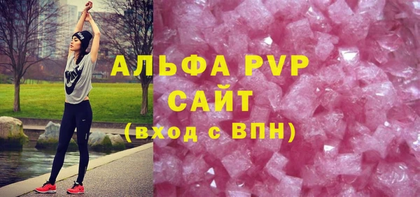 марки lsd Горнозаводск