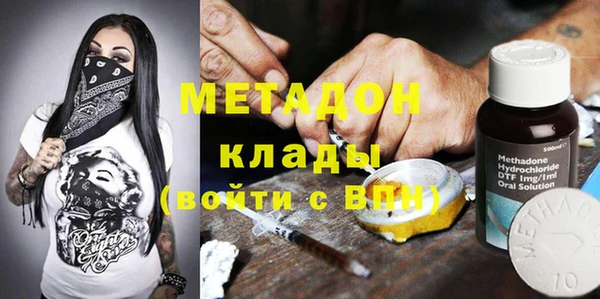 кокс Вязьма