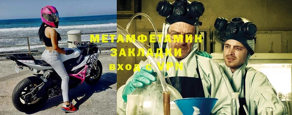 стаф Чегем