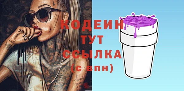 MESCALINE Горно-Алтайск