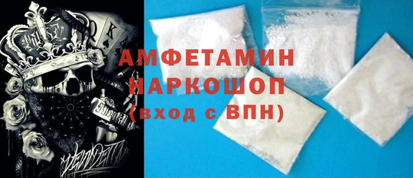 MESCALINE Горно-Алтайск