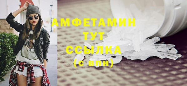 COCAINE Вяземский