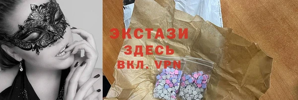 MDMA Premium VHQ Горняк