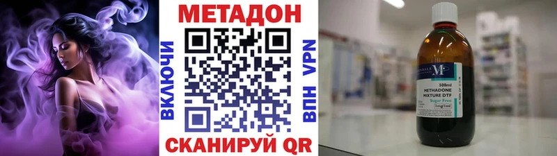 Метадон мёд  Купить  Чехов 