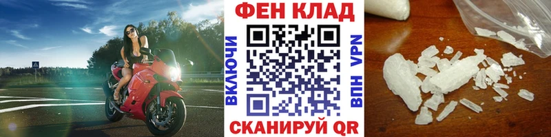 Купить где  Чехов  МЕТАМФЕТАМИН Декстрометамфетамин 99.9% 