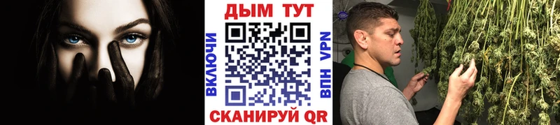Купить где Чехов МАРИХУАНА марихуана